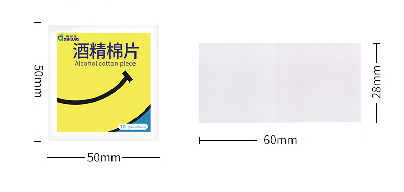 200pcs-77-Alcohol-Disinfecting-Wipes-Disinfection-Phone-Watch-Cleaning-Wet-Wipes-1661688-4